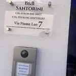 Santorini 스칼레아
